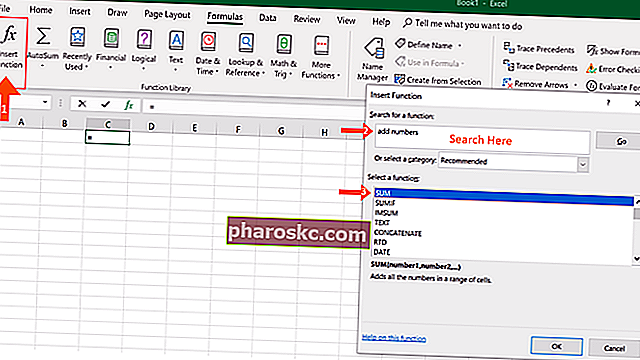 صيغ Excel الأساسية - استخدام خيار وظيفة الإدراج من علامة التبويب الصيغ