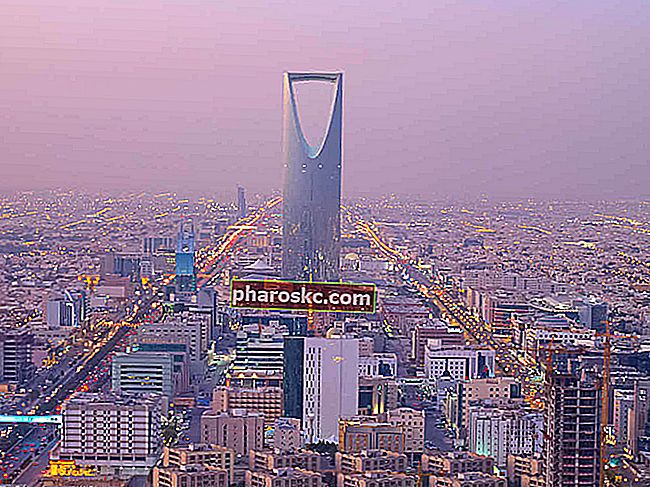 Банки в Саудитска Арабия