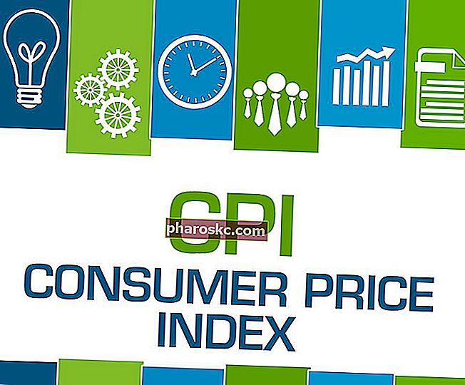 消費者物価指数