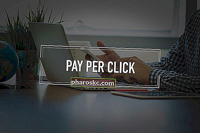 Плащане на кликване