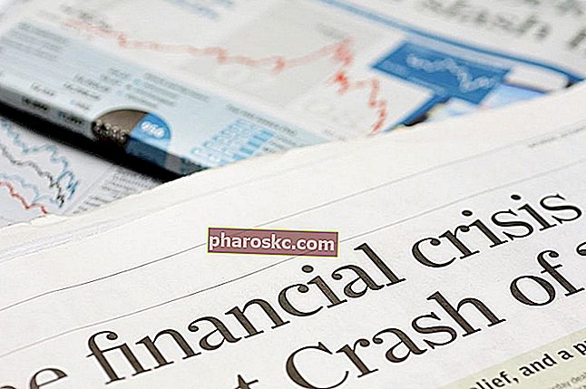 أزمة مالية